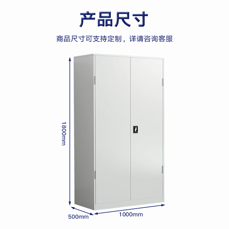Baigang Heavy Duty Tool Cabinet Auto Repair Tool Parts Accessories Storage Cabinet Factory Workshop Multi-layer Storage Iron Cabinet BG-GJ-1163