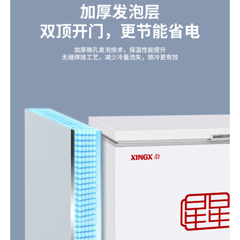 XINGX Freezer Commercial Freezer Ultra Low Temperature Freezer -30 Horizontal Large Capacity Freezer Tuna Salmon Seafood Deep Freezing Quick Freezer Ultra Low Temperature -30 Degrees 518L 518ND