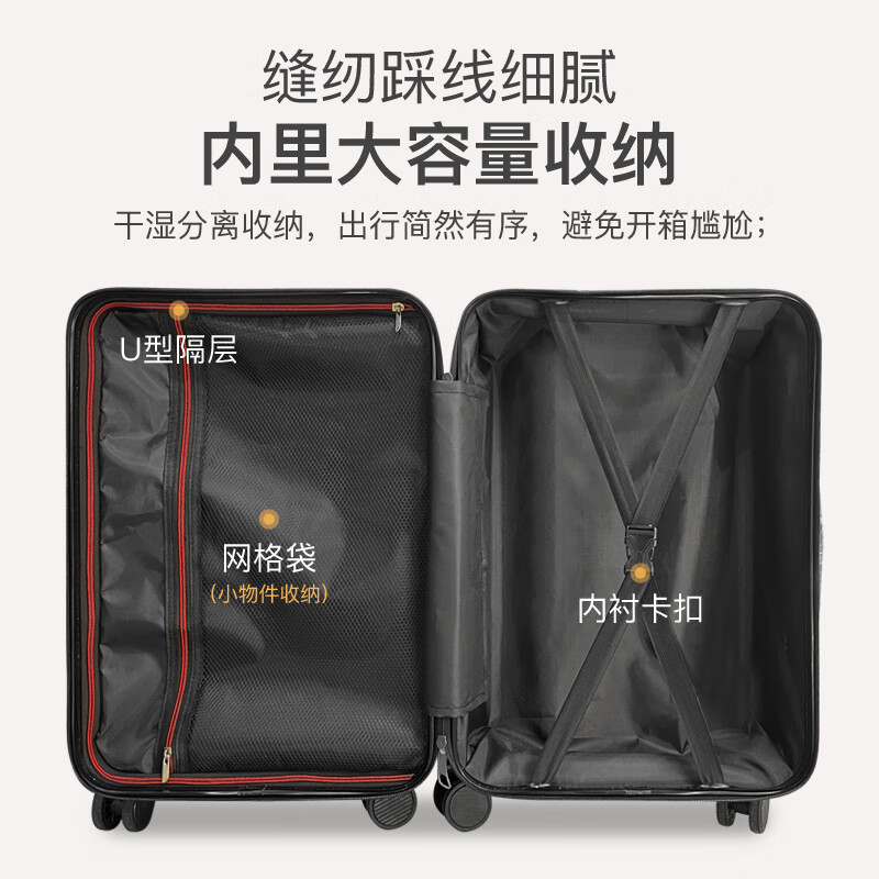 Juanling suitcase trolley case small boarding suitcase male and female student password box large capacity next day delivery leather box beige black thoughtful hook + protective corner three-layer thickening - export to domestic sales 20 inches - boarding suitcase - carry-on suitcase on the plane same day delivery