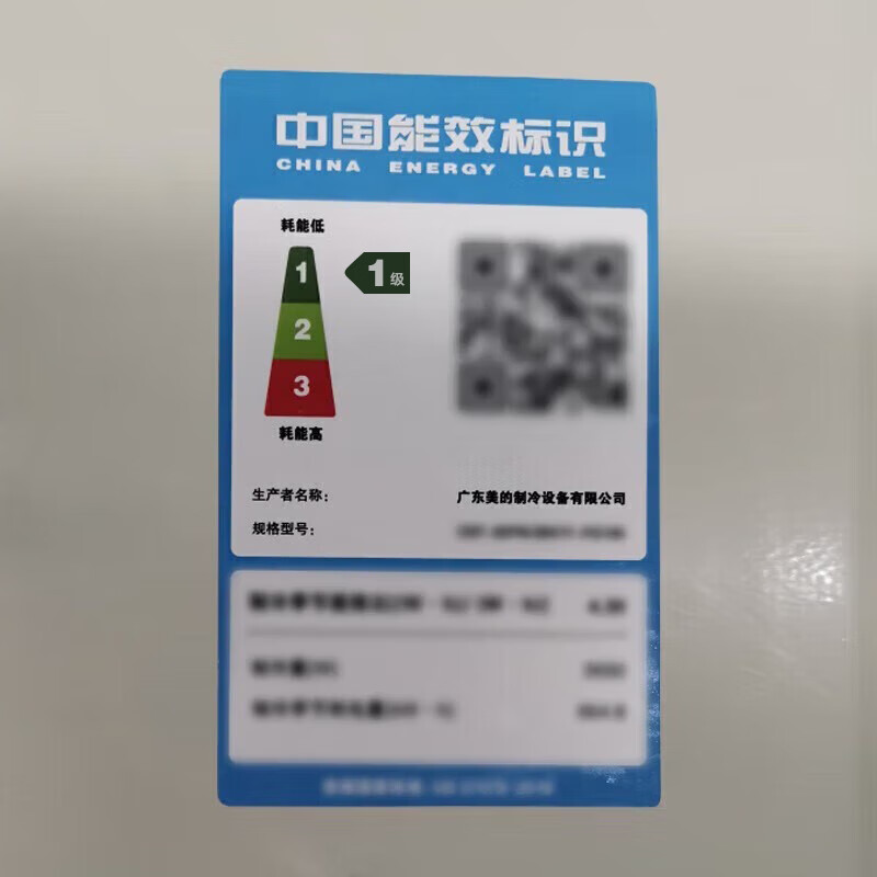 Midea kitchen air conditioner, small cool square, ceiling-mounted 1.5 HP, new level of energy efficiency, frequency conversion energy saving, large cooling capacity of oil fume, special air conditioner for home kitchen, kitchen air conditioner, 1.5 HP, ceiling-mounted XD300, white