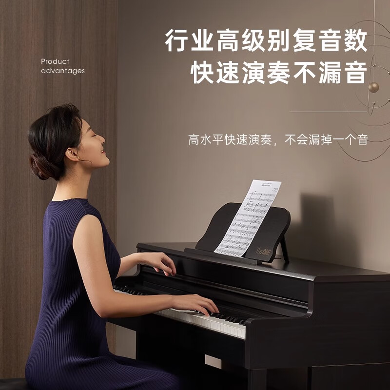 The ONE Lang Lang endorses electric piano 88-key heavy hammer upright smart digital piano for adults and children beginners TOP2 dark brown