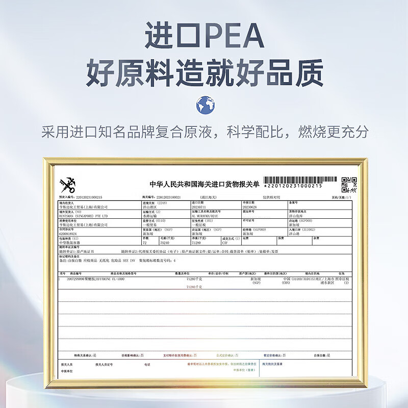 Chevali Diesel Car Fuel Treasure removes carbon deposits three-way catalytic cleaning agent diesel additive carbon deposit cleaning agent 5 bottles