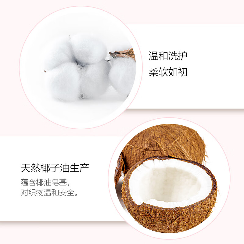 Super soft and comfortable laundry detergent, fragrant ylang 2.5kg*2 bottles, natural coconut oil, biological enzymes, efficient decontamination