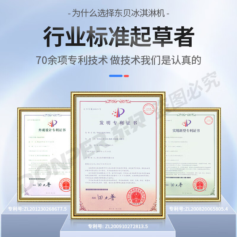 Donper ice cream machine commercial vertical three-color soft ice cream machine ice cream machine cone machine fully automatic milk tea shop equipment CHL35