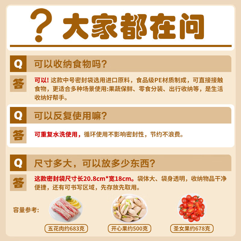 Made in Tokyo, sealed bags, food-grade fresh-keeping bags, barbecue camping medium double zipper dense bags 18*20.8cm, 50 pieces