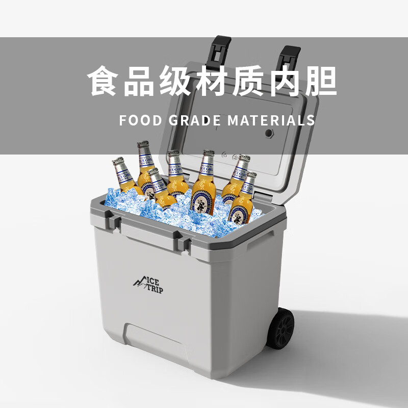 Ice trip trolley insulated box refrigerated car large capacity outdoor camping insulated box cold box thermal insulation 40L white gray (6 sides PU)