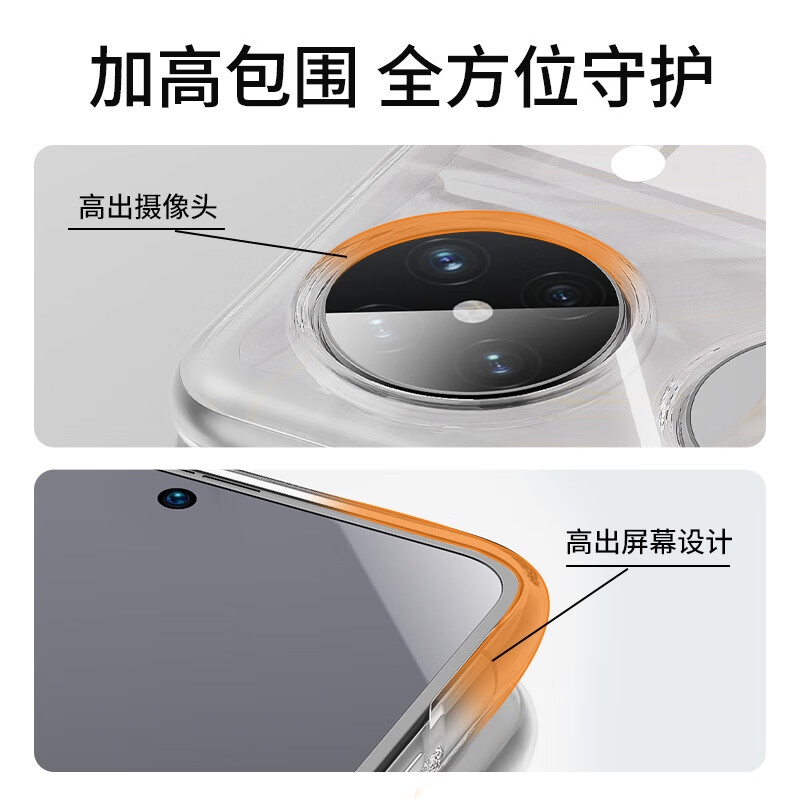 Biaz is suitable for Huawei pocket 2 mobile phone case, Pocket 2 protective cover, folding screen clamshell all-inclusive anti-fall, ultra-thin heat dissipation, refreshing transparent hard case JK647 transparent