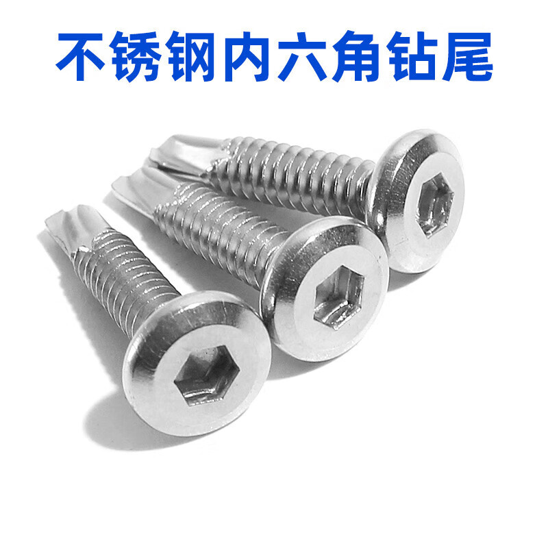 Dixin flat head hexagonal drill tail 410 stainless steel M5M6.3 self-tapping screws self-drilling dovetail screws/guardrail special nails 5*16 1500 pieces in a box