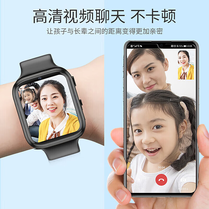 Haojixing, large battery and long standby, smart children's phone watch 4G full network access for students, teenagers, middle and high schools, accurate positioning, sports-grade waterproof smart watch with video