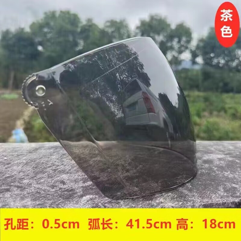 Frangomo motorcycle helmet anti-fog lens universal safety helmet front windshield glass goggles windproof HD summer white transparent lens arc length 40 (HD