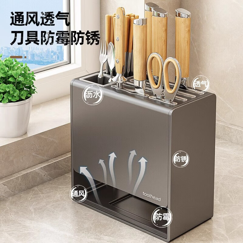 Youqin knife rack storage rack gun gray kitchen knife rack countertop chopstick cage integrated storage rack wall-mounted knife holder upgraded version