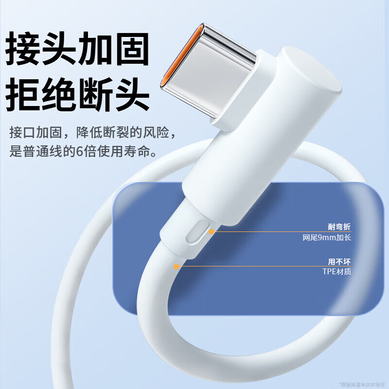 Suitable type-c charging data cable elbow 100W downward compatible with 66W class 6A fast charging tpyec suitable for Huawei vivo Xiaomi Redmi oppo mobile phone tablet fast charging white elbow type-c6A fast charging one pack 2 meters