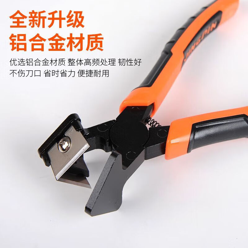Qianhong Yixiao rubber strip cutter V-port 90-degree right-angle broken bridge aluminum door and window strip notch scissors 45-degree EPDM rubber strip seal V-port scissors red black handle