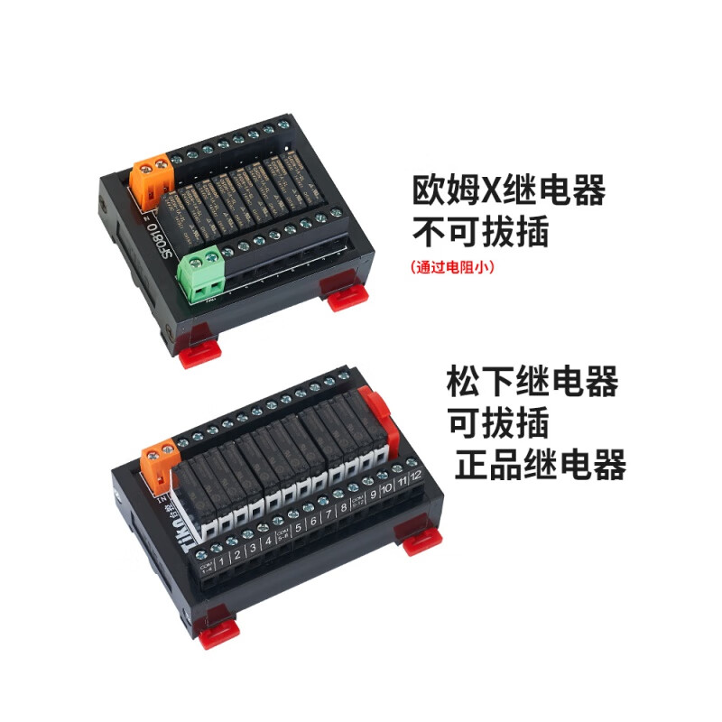 APAN31248-channel relay module module combination integrated board 24VSF0810SK1610 6-channel 12V DC solid-state negative input and positive output