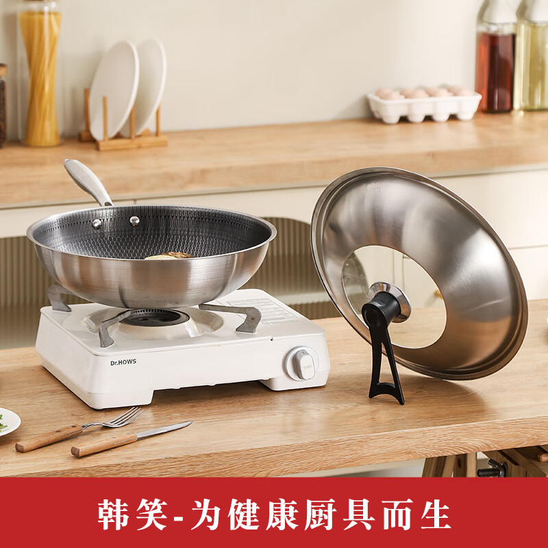 Han Xiao Food Grade 304 Stainless Steel Pot Lid Household Universal Heightened Arch Wok Iron Pot Lid 32cm Positive 304 Stainless Steel 32cm