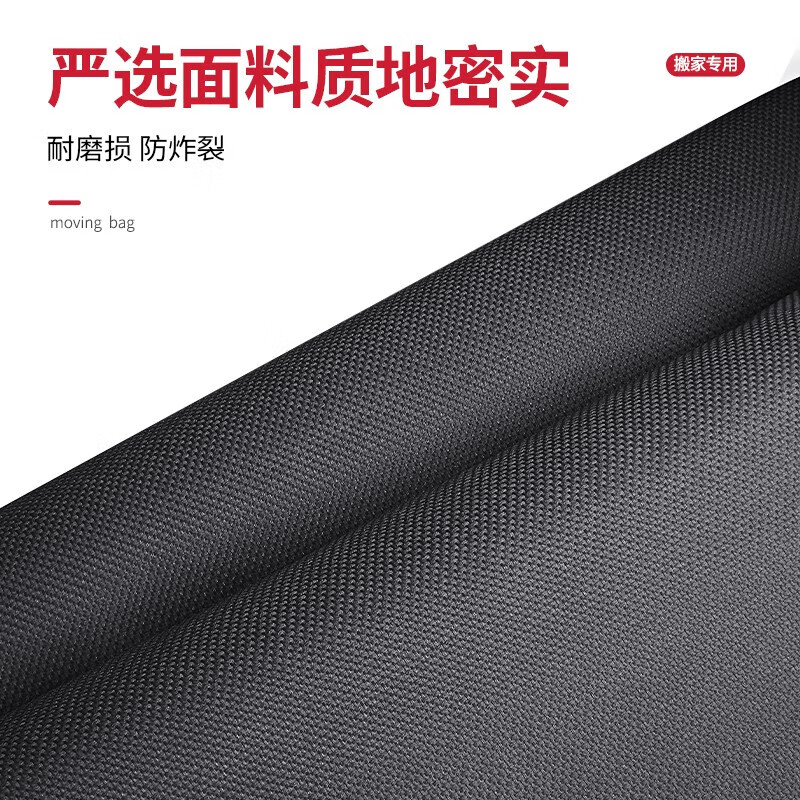 Angtu Quilt Storage Bag Organizing Cotton Quilt Clothes Moving Packing Bag Large Capacity Travel Woven Duffel Bag 230L 1 Pack - Reinforced and Thickened - Load-bearing Upgraded