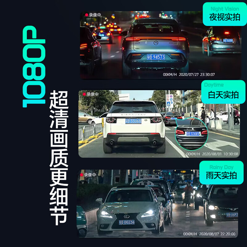 Mengxuan driving recorder HD panoramic 360-degree reversing image front and rear dual recording streaming rearview mirror parking monitoring 4.5-inch front and rear dual recording standard version reversing image + 64G anti-collision starlight night vision truck wire-free installation camera