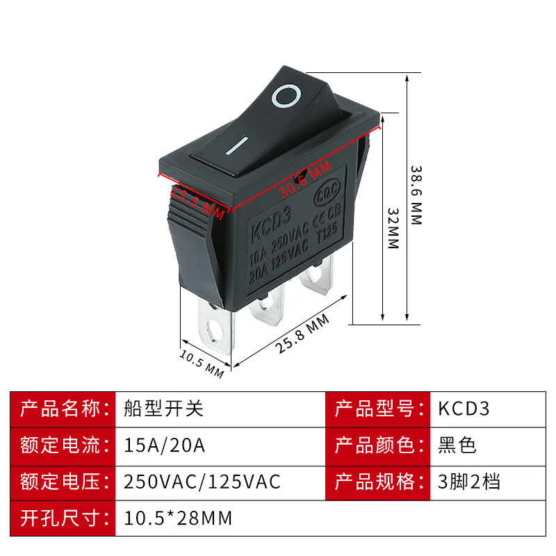 Supply KCD3 boat switch three-legged two-speed with light boat-shaped switch electric pot power rocker switch wholesale 2500W red with light-3 feet two-speed