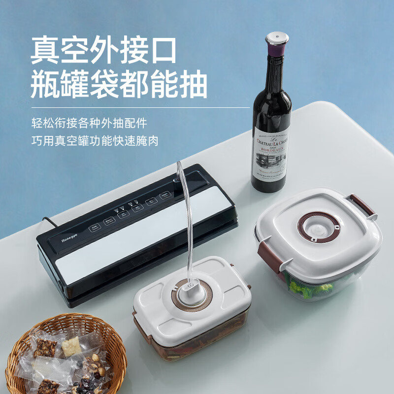 Midelei Taiming kitchen fully automatic household vacuum packaging machine commercial small