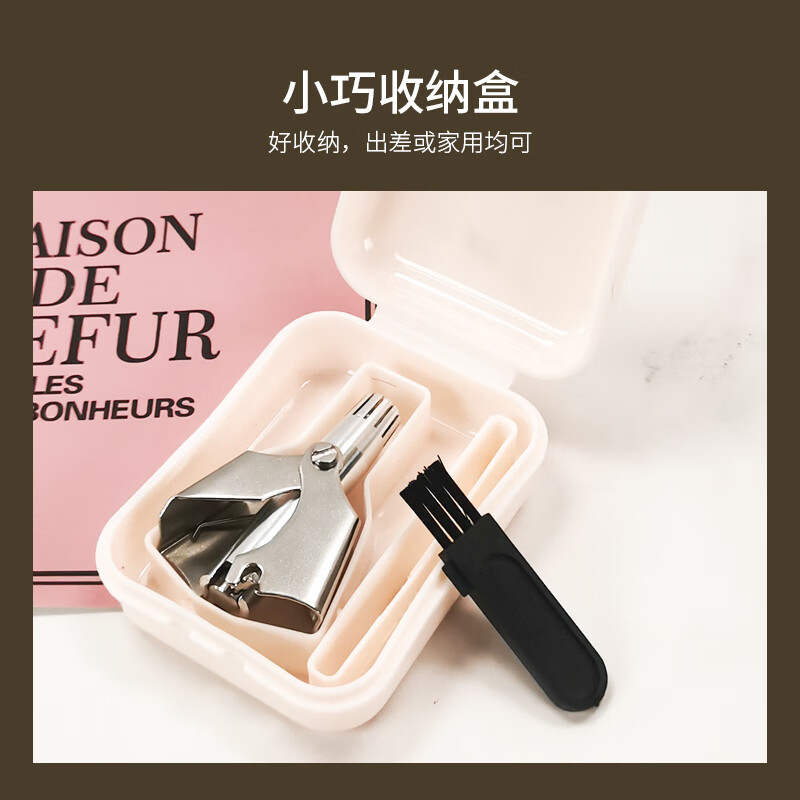 UPLUS cost-effective nose hair trimmer manual men's nose hair trimmer round head nose hair trimmer beauty trimmer