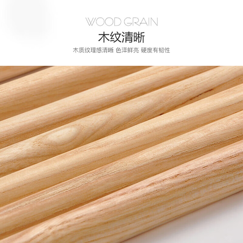 Lovebird drum sticks drumsticks walnut drum hammers 4 sets of drum hammers solid wood color XS2021