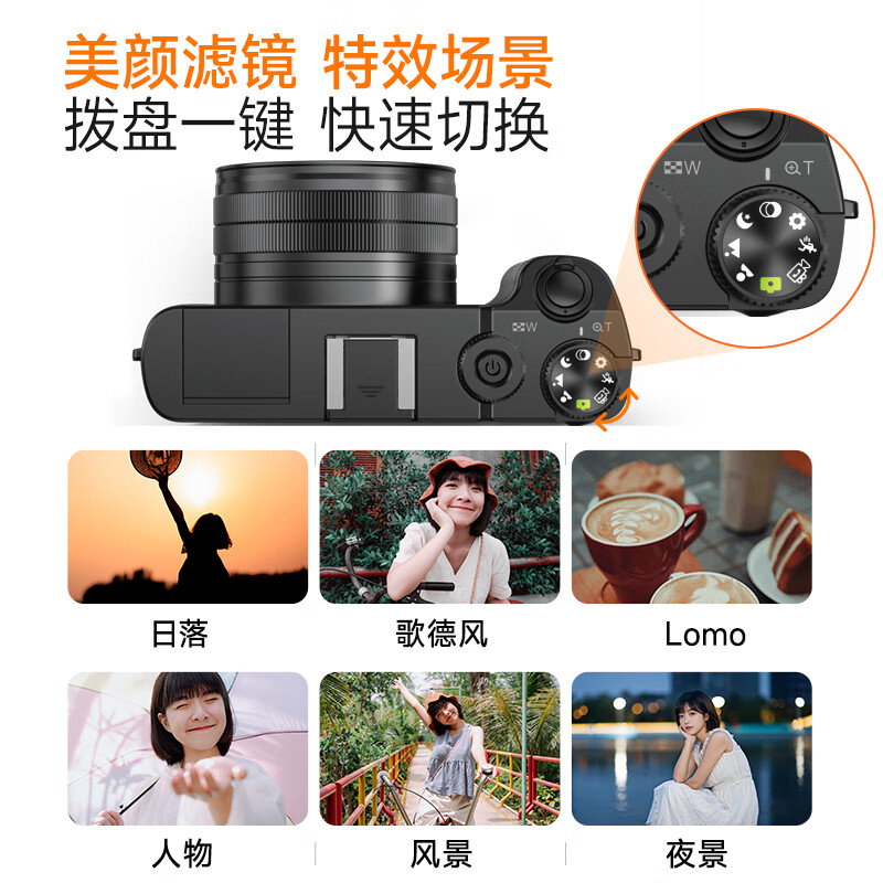 CAIZU dual-lens 64-megapixel mirrorless camera. Entry-level student self-portrait Vlog digital camera with 4K recording to replace CCD card camera. New Year's Day gift