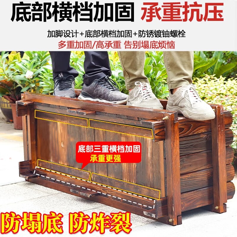 Guangshilin antiseptic wood flower box solid wood flower pot outdoor flower box outdoor courtyard planting box extra large rectangular balcony vegetable pot double row keel reinforcement spray paint 100*40*30