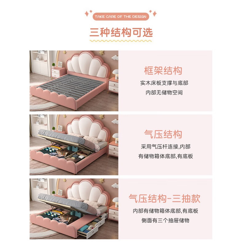 Children's bed modern simple princess bed girl's bedroom light luxury leather single bed ins internet celebrity girl bed 1.5m crown bed color note delivery to home 1.5m*2.0m frame structure