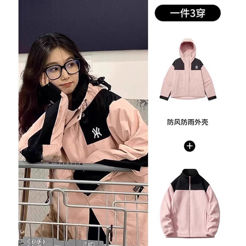 Charge. Men's Spring and Autumn Couple Soft Shell Jacket Windproof and Waterproof Three-in-One Detachable Couple Mountaineering Suit for Women, Same Style for Men and Women - Black - Single Jacket 2xl