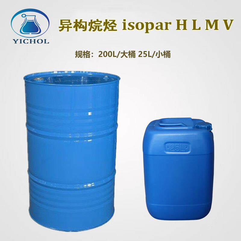 Isoparaffin Isopar H L M V colorless and odorless ready stock ISOPAR L / 1L
