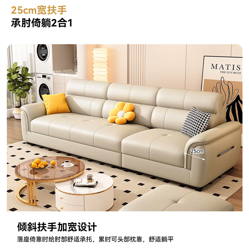 Figero leather sofa living room 2025 new modern simple small apartment household high-back leather art sofa 926#2.1m