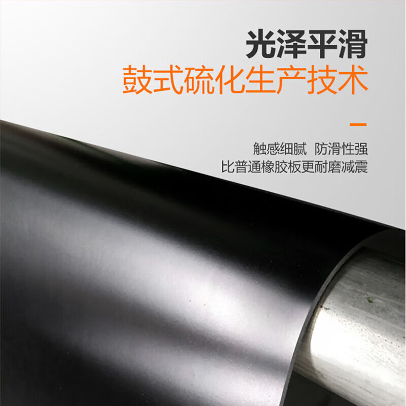 Hasdick High Voltage Insulation Mat Black Rubber Sheet Power Distribution Room Floor Mat For customized photos please contact customer service HK-47