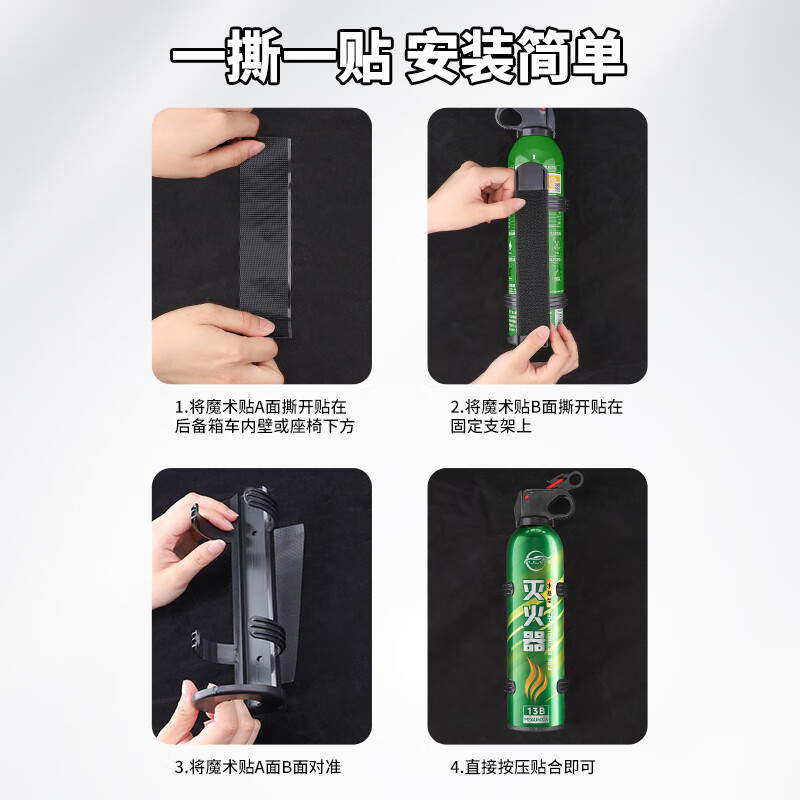 Pulv car water-based fire extinguisher New national standard 3c certified high temperature resistant and explosion-proof 13B automotive home portable fire extinguisher 620ml water-based *1 bottle novice trial