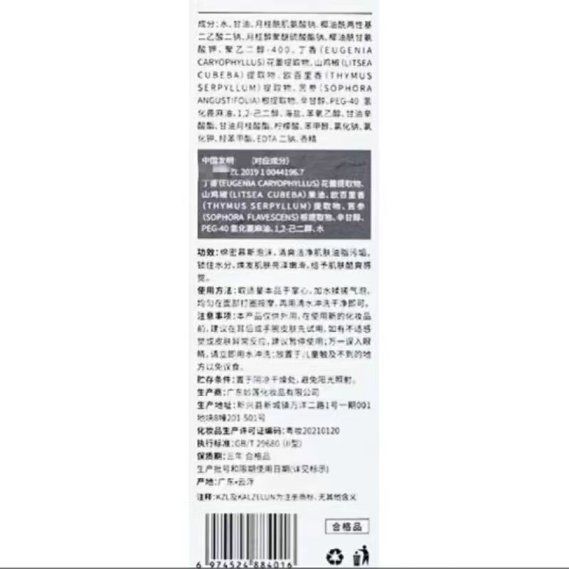 JSONGMOD Israel imports SalVent Repair Shampoo Gel Savin Oil Control Anti-Dandruff Dead Sea Shampoo One bottle /