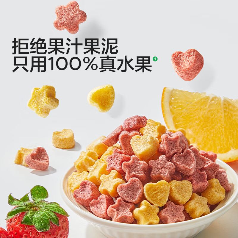 Baby is greedy for fruit yellow peach soluble beans 20g children's snack soluble beans easy to swallow and melts in the mouth to enjoy baby recipes