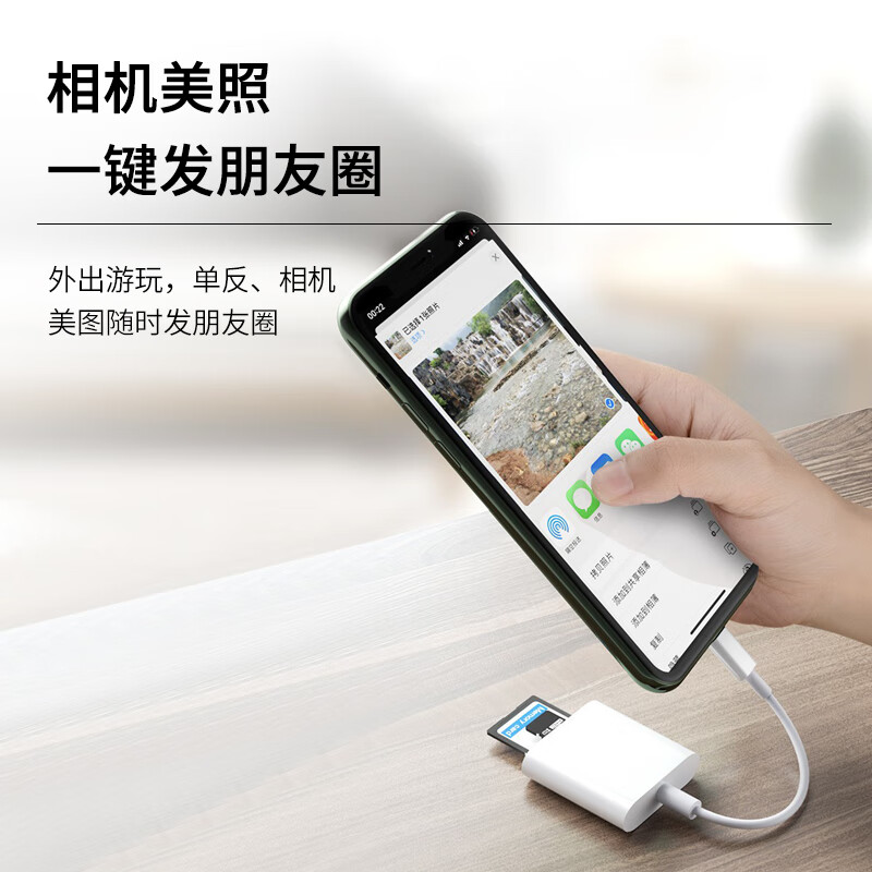 Masentek Type-c card reader high-speed SD/TF two-in-one dual card slot mobile phone Apple 17/16/Lightning/USB-C computer MacBooK/iPad tablet/camera