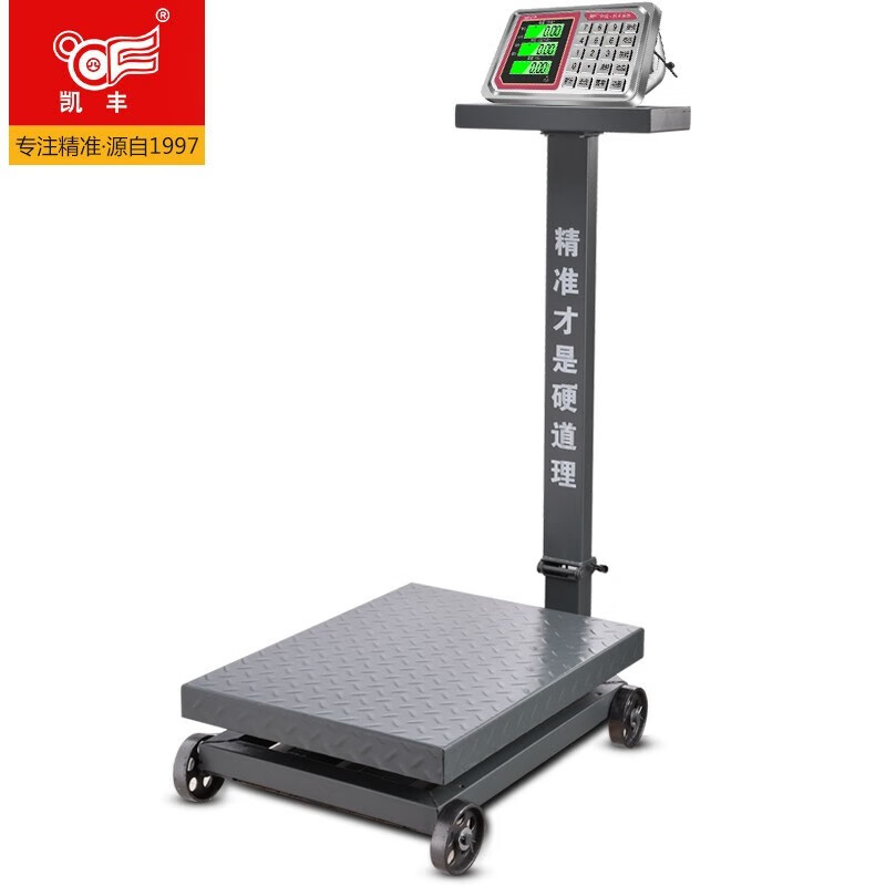 Kaifeng 500kg electronic scale commercial small platform scale 300kg 600kg weighing electronic scale with wheel industrial scale 600kg red letter 45*60 dual screen display with roller