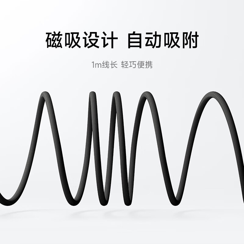 Xiaomi 6A Magnetic Braided Fast Charging Data Cable 1m (USB-C to USB-C) Dark Gold