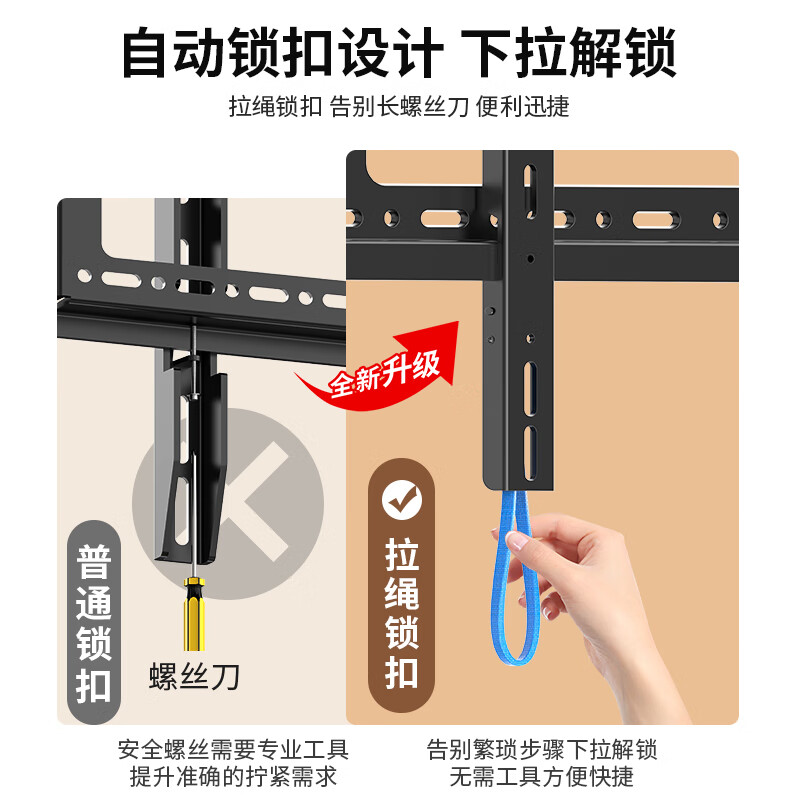 Jiangwutong TV rack (26-65 inches) bracket wall-mounted wall Xiaomi Hisense Skyworth TCL TV stand dedicated Konka Huawei smart screen