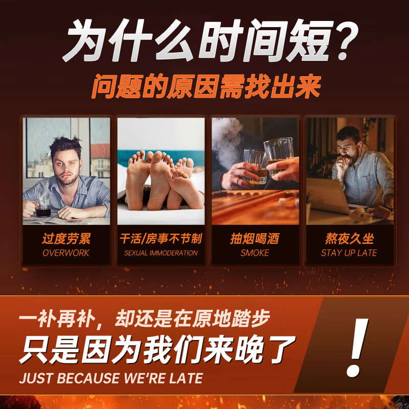 NYVILOR Oral Atraso External Congius Male Testosterone Liding Tea Maca Oyster Tablets Imported from the United States Number of Boosts 3 Bottles 1 Cycle Free Spray*1