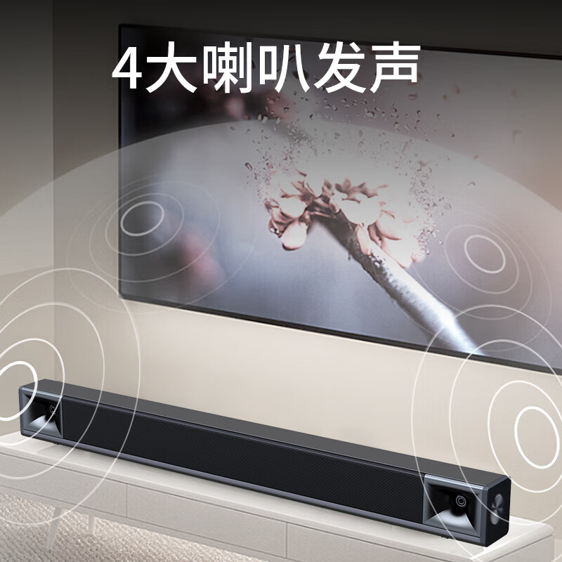 Newmine Echo Wall Audio TV Audio Home Theater Karaoke Audio Home Living Room Speaker Wall Mount Audio Sound Bar Double Wheat Version