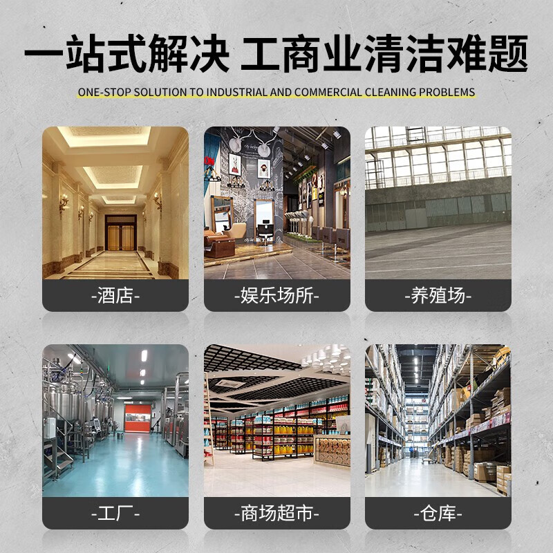 JIEBA 3000W high-power industrial vacuum cleaner, office carpet machine, beautiful seam decoration, wet and dry use 80L large capacity BF593