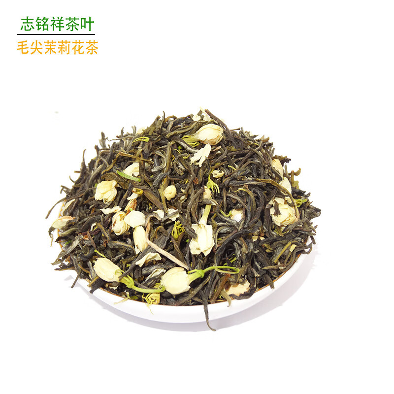 Ji Mingxiang supermarket bagged 250g tea Biluochun Yunwu green tea Tieguanyin Maojian jasmine tea black tea 250g green tea vacuum packed (transportation may leak, be careful not to take pictures