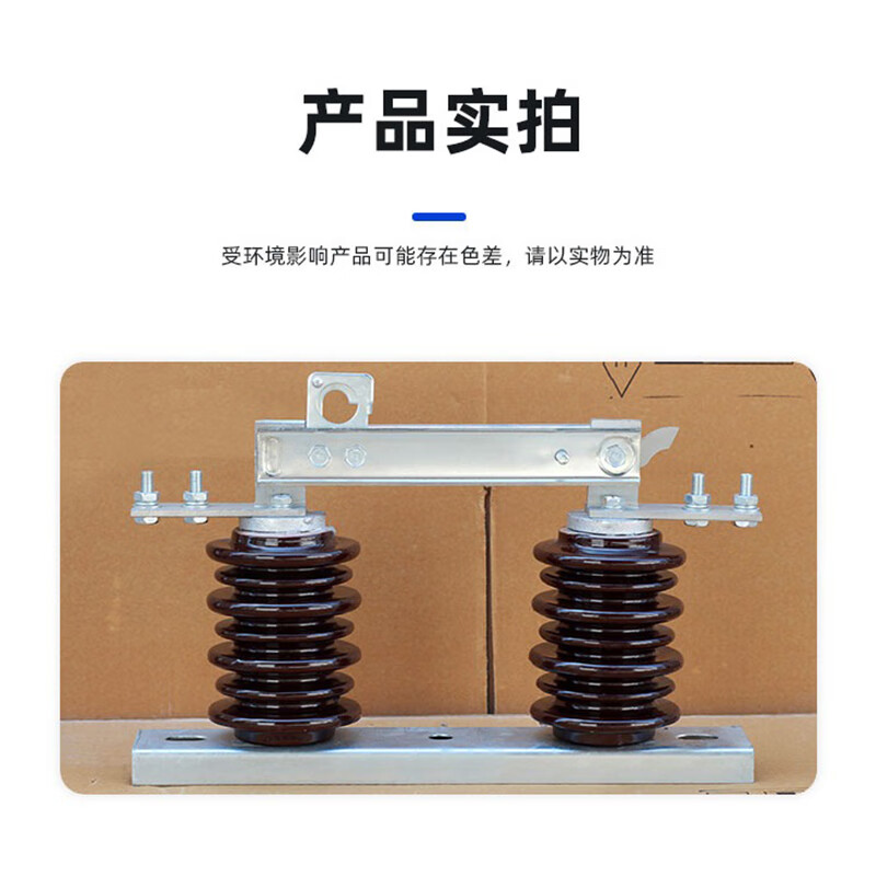Xirong high-voltage 10kv isolating switch GW9-10G/630A new ceramic outdoor three-phase copper column upper knife gate GW9-10G/(set of three)