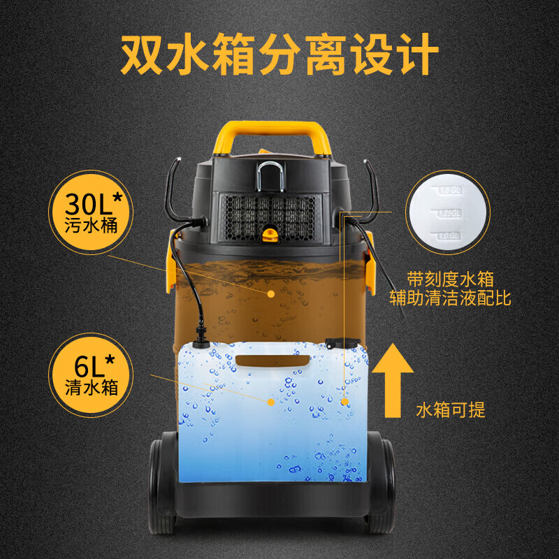 Vacmaster American Vacmaster fabric sofa cleaning machine spray-extraction all-in-one vacuum cleaner carpet cleaning artifact hotel sofa curtain mattress car beauty suction all-in-one cleaning artifact (commercial version 30L) suitable for hotel office housekeeping cleaning carpet sofa cleaning