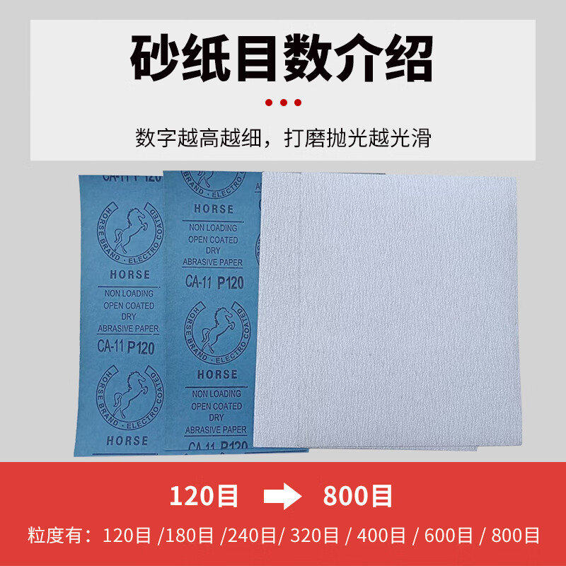 Dry sandpaper 180# for polishing woodworking white coated dry sandpaper molds Continental blue surface 120# (free shipping price for 1 book and 100 sheets)