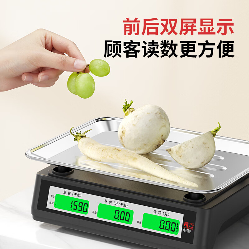Rongcheng weighing electronic scale commercial platform scale pricing scale counting electronic weighing market supermarket high-precision special scale for selling vegetables