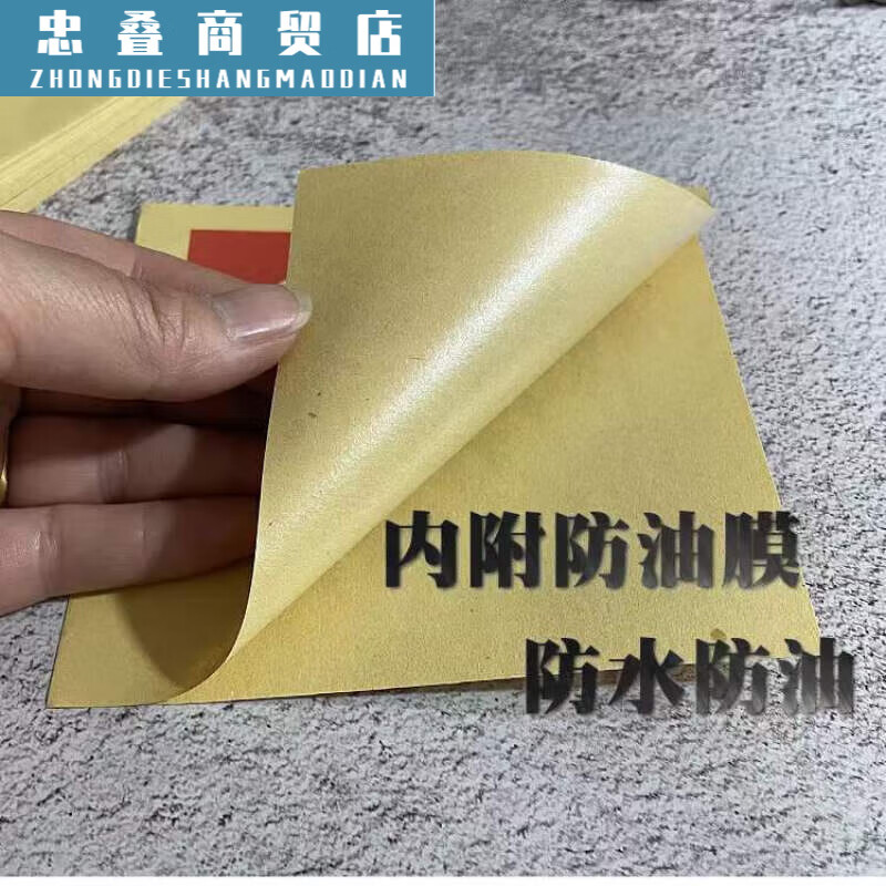 Roujiamo paper bag wholesale Roujiamo triangular paper bag double opening greaseproof paper snack bag Roujiamo paper bag outside 13*13 kraft yellow paper 500 pieces
