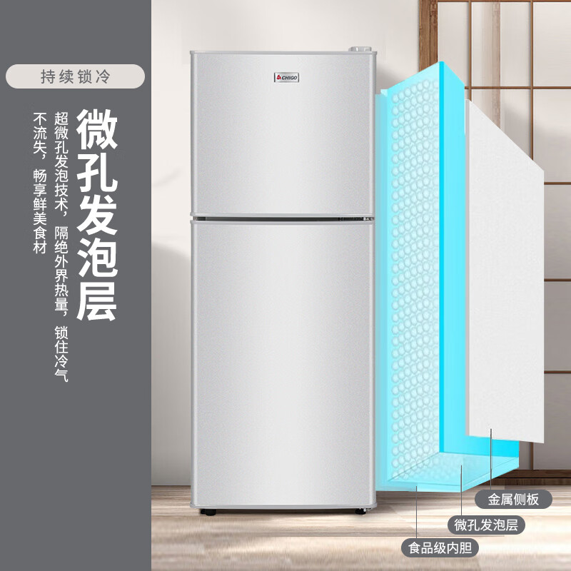 CHIGO double-door refrigerator 108 liters two-door dormitory rental small apartment household refrigerated freezer small refrigerator energy-saving freshness and low noise BCD-108A148D trade-in