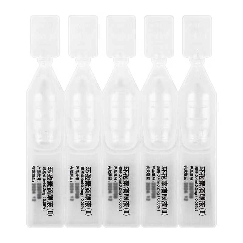 Zirun Cyclosporine Eye Drops ( ) 0.4ml 0.2mg*30 pieces 1 box